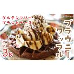 ケーキ カステラ Cafe Seasonsのプラントベース&グルテンフ…
