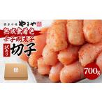 魚貝類 明太子 やまやの熟成無着色明太子