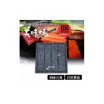 防災グッズ 飛騨溶岩プレート 美味焼 囲 -kakomi-お肉やお…
