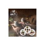 お茶類 漢方茶 3種×2セット