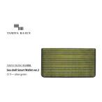 財布 TAMIYA RADEN 民谷螺鈿 Sea