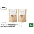 アウトドアグッズ MW-TAKAMORI