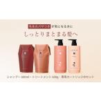 美容 ラ カスタ アロマエステ ヘアソープ35 600ml