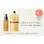美容 ラ カスタ アロマエステ ヘアエマルジョン