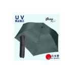 男女兼用雨傘 超軽量ミニ傘 136401