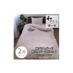 タオル 寝具 セミダブル やわらか和晒しガーゼ