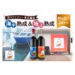 ワイン スパークリングワイン 深川ワイナリー東京醸造