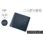 財布 キプリス本革製シラサギレザーファスナー付通しマチ長…