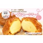 チーズケーキ専門店 2種類のチーズを使用