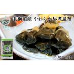 のり 海藻 やわらか早煮昆布 150g