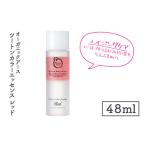 化粧水 乳液 美容液 クリーム オーガニックアース