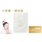 美容 フェイスパック 120枚