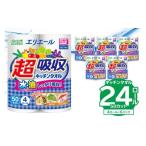 ハーフサイズ エリエール 超吸収キッチンタオル