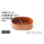 木工品 竹工品 大館曲げわっぱ 小判弁当 小