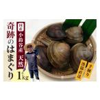 fu.... налог ...*...* моллюск моллюск (. ...) префектура Аичи Tokoname город чудесный. ... маленький колокольчик . производство натуральный. ...1kgI. ... морепродукты рыба ... прямая поставка рука .. маленький колокольчик . производство...