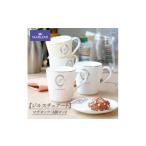 食器 グラス マグカップ ジルスチュアート