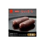 ふるさと納税 和菓子 徳島県 牟岐町