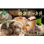 fu.... налог рыба моллюски Hokkaido ... блок . река .. departure специальный отбор ho ki.(1.2kg)..... налог популярный рекомендация классификация натуральный специальный отбор ... ho ki.... морепродукты свежий...