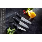 ふるさと納税 包丁 新潟県 三条市  村斗Sharp 包丁3本セット 三徳包丁・牛刀包丁・ペティナイフ 万能包丁 フルーツナイフ 食洗機対応 キッチン用品 調理器具 …