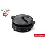 ふるさと納税 雑貨・日用品 宮城県 大河原町 グリル鍋 1枚プレート IGU-B1-B ブラックアイリスオーヤマ