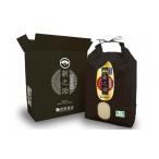 ショッピングふるさと納税 無洗米 ふるさと納税 無洗米 新潟県 柏崎市  令和7年産米 新之助 無洗米 5kg 重ちゃんが愛情込めて作ったお米 Y0070