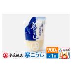 調味料 油 安藤醸造 寒こうじ 900g×1個