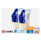 調味料 油 安藤醸造 寒こうじ 900g×2個