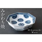 陶磁器 漆器 ガラス G513 丸紋地紋 八角多用鉢