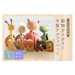 玩具 赤ちゃんのガラガラ 木製アルファベット