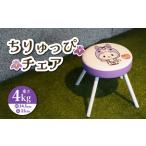 �ӂ邳�Ɣ[�� �G�݁E���p�i �C���e���A ���m�� �m���s �������҃`�F�A�i1688�j