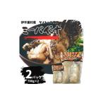 魚貝類 ミーバイ汁 2袋