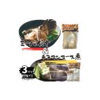 魚貝類 ミーバイ汁1袋 700g