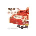 ふるさと納税 菓子 チョコレート 岐阜県 各務原市 601 カカオ70%チョコレート 1200gBOX
