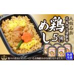 惣菜 レトルト 冷凍 駅弁味の陣2023総合評価第