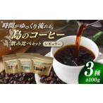 コーヒー コーヒー豆 Fuuki Coffee