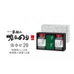 魚貝類のり 海苔 味付け海苔 明石のり 8切80枚×2本+詰替2袋…