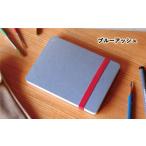 文房具 玩具 yokobonスケッチノート