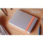 文房具 玩具 yokobonスケッチノート