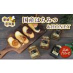 加工品等 はちみつ \10営業日以内発送
