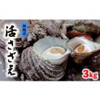 fu.... налог Sazae Kyoto (столичный округ) Mai журавль город Mai журавль производство ....3kg...3kg 25,000 иен 
