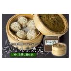 惣菜 レトルト 冷凍 最高級Bigれんこん珠美使用