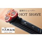 美容 健康家電 シェーバー 温剃り HOTSHAVE