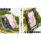 fu.... налог осьминог Hokkaido корень . город A-20010 Hokkaido корень . производство Boyle вода .. пара блок 500g, ломтик 150g