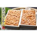 fu.... налог морской еж Hokkaido корень . город F-71012ezo морской еж hemicentrotus роза ..140~150g×2.