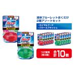 液体ブルーレットおくだけ 除菌EX 2種アソートセット 67ml