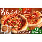 米 パン 総菜パン 合鴨家族の小麦使用 マルゲリータ