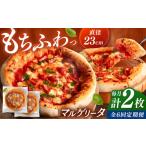 惣菜 レトルト 冷凍 全6回定期便 合鴨家族の小麦使用