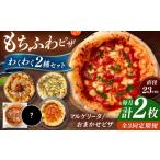惣菜 レトルト 冷凍 全3回定期便 合鴨家族の小麦使用