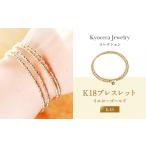 アクセサリー ブレスレット 京セラ K18