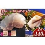 肉 7営業日以内発送 美味しい鯨 2種